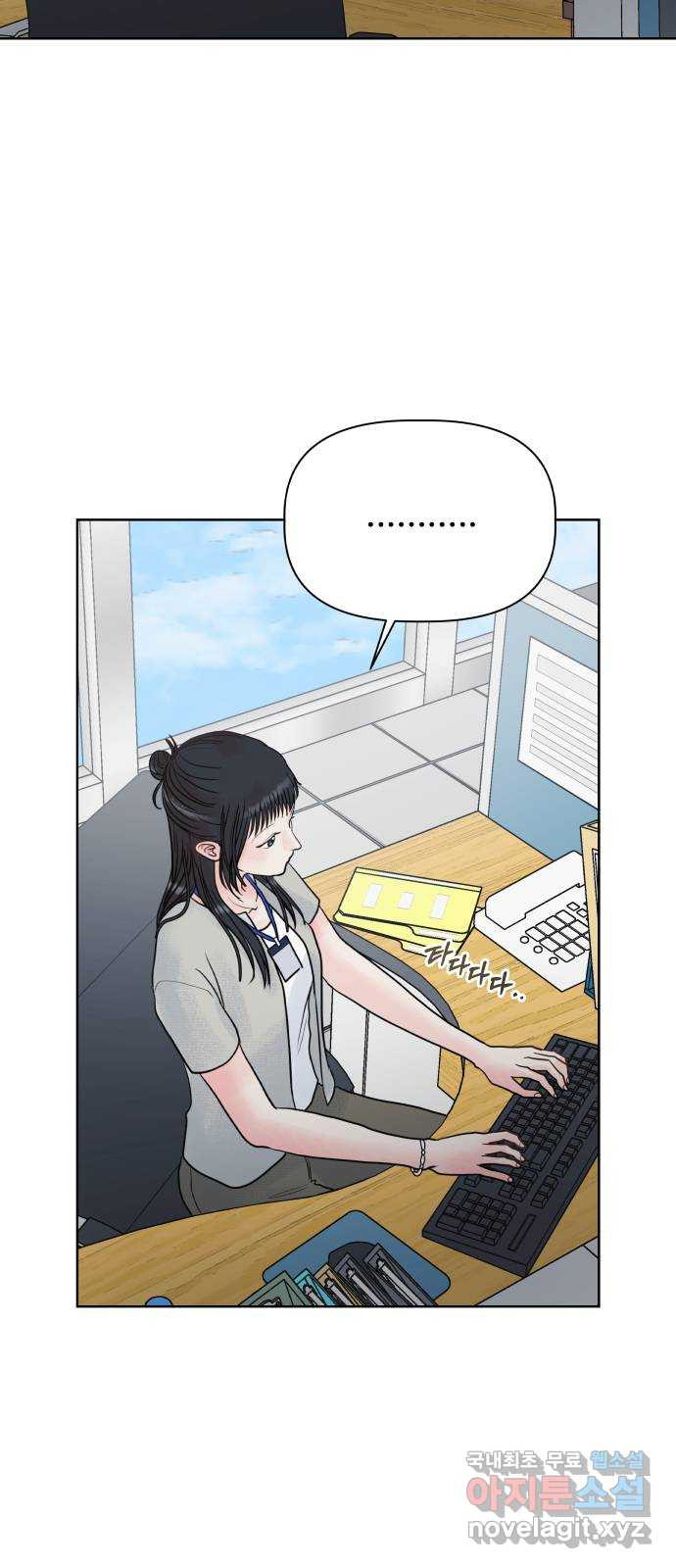 센스제로 22화 62