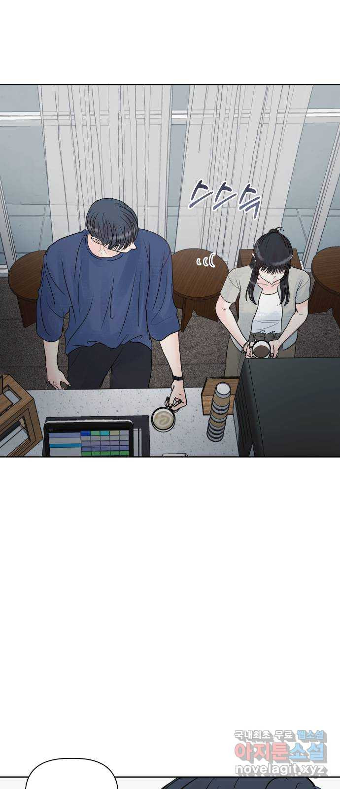 센스제로 22화 73