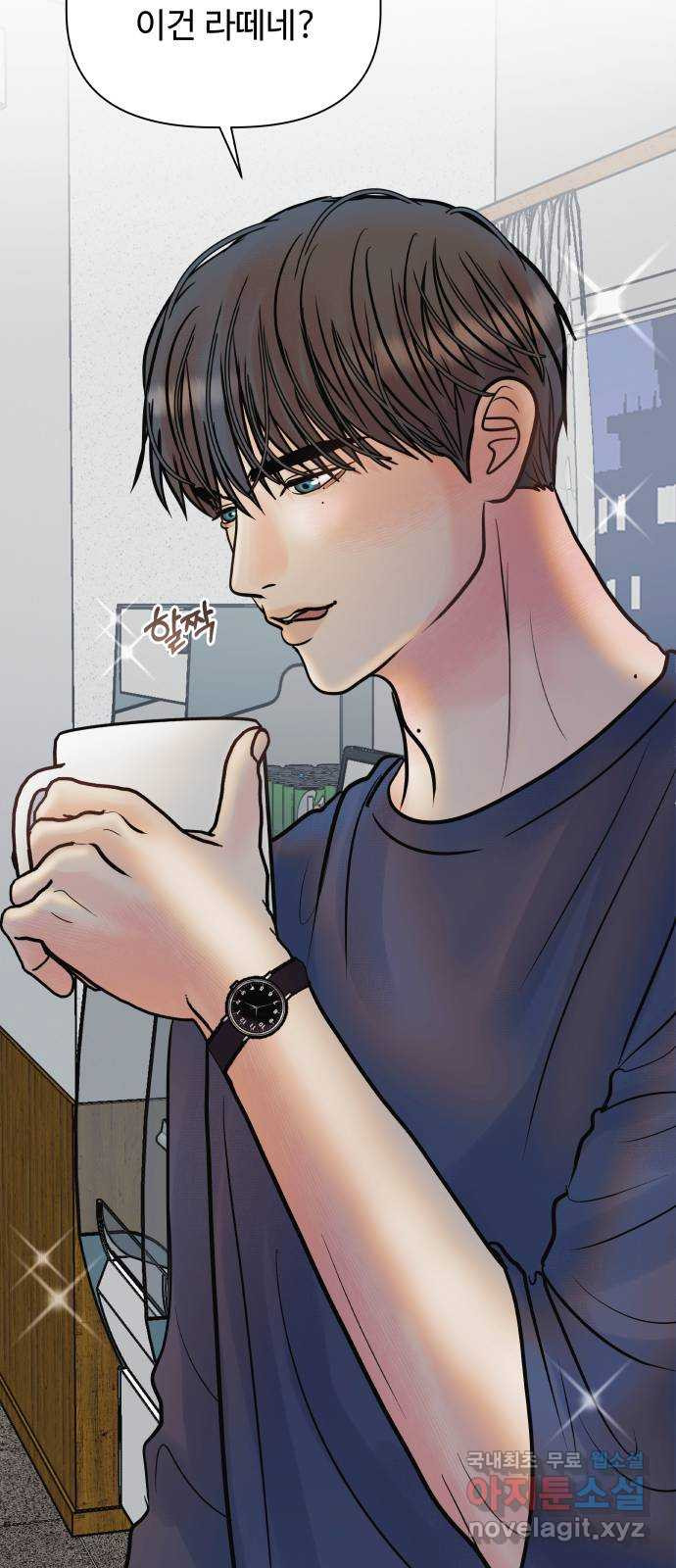 센스제로 22화 76