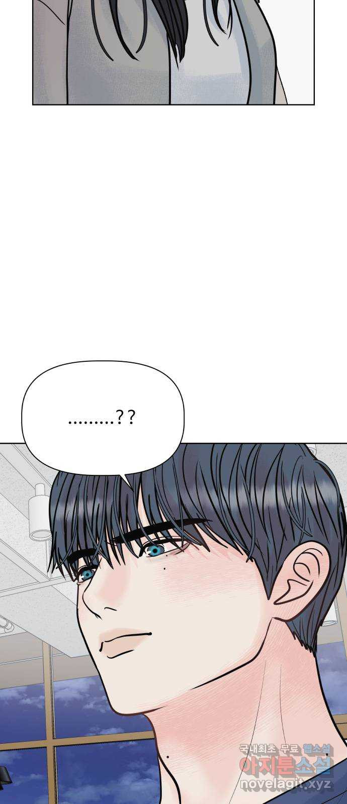 센스제로 22화 80