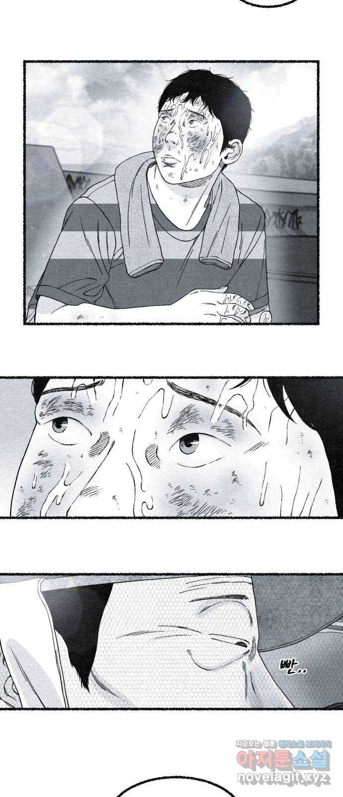벌집 13화 16