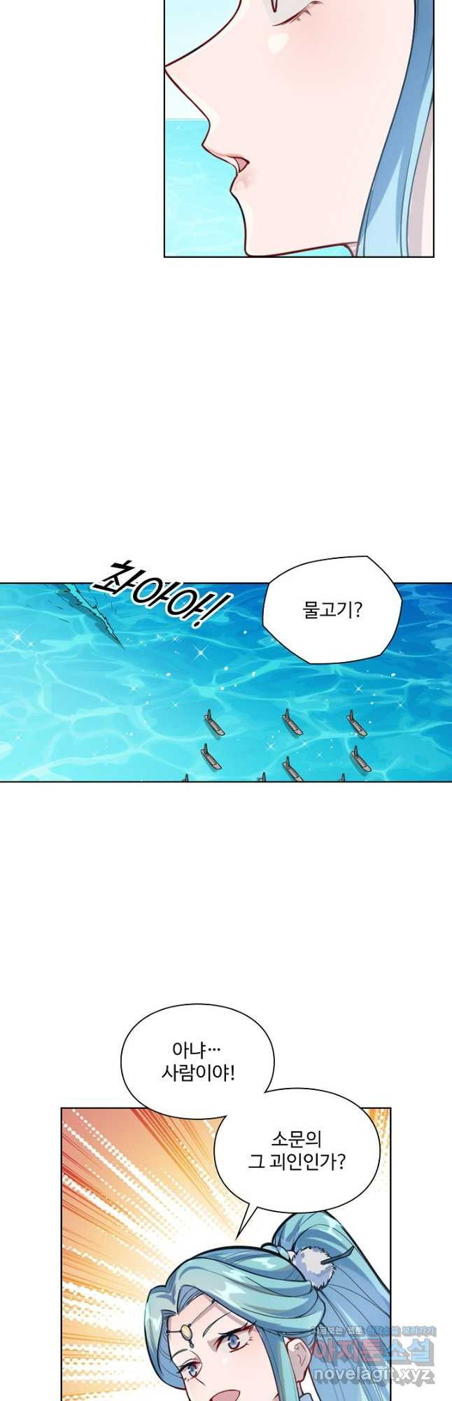 백련성신 1128화 10