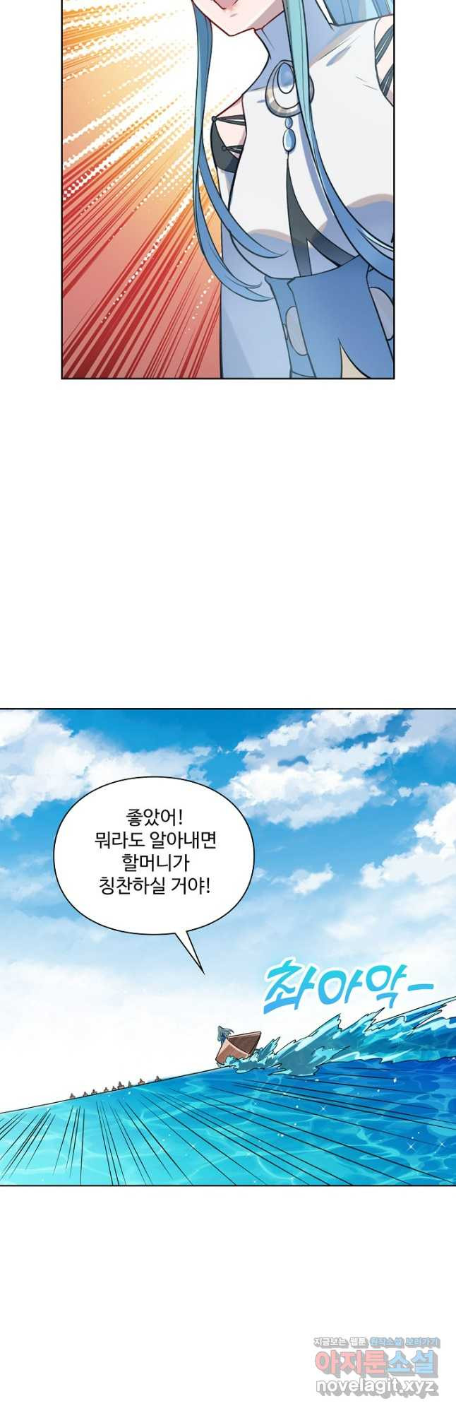 백련성신 1128화 11