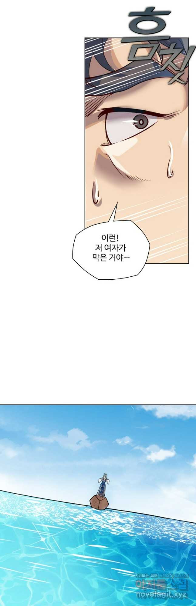 백련성신 1128화 20