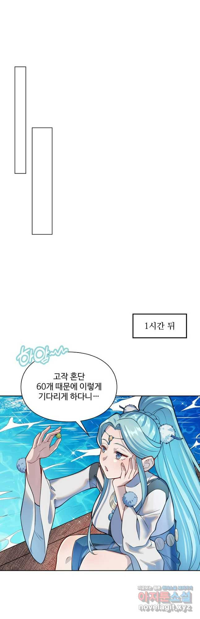 백련성신 1128화 28