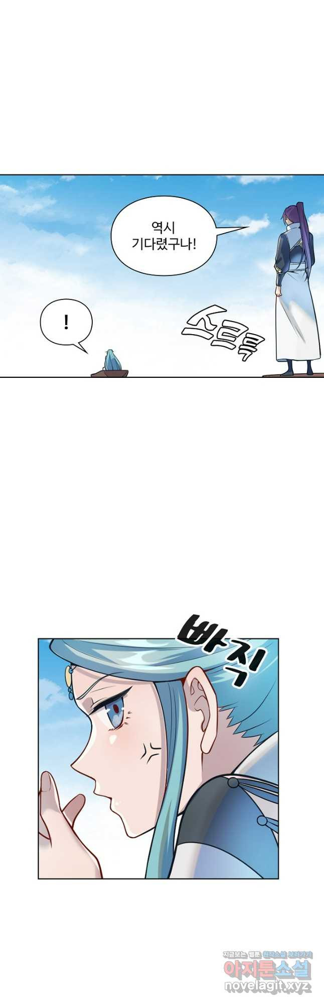 백련성신 1128화 29