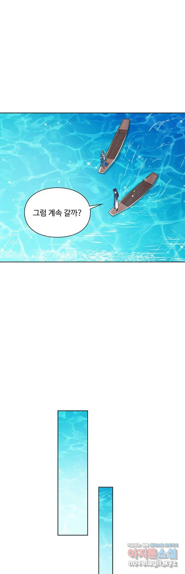 백련성신 1128화 33