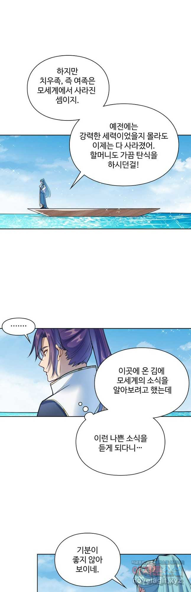 백련성신 1128화 37
