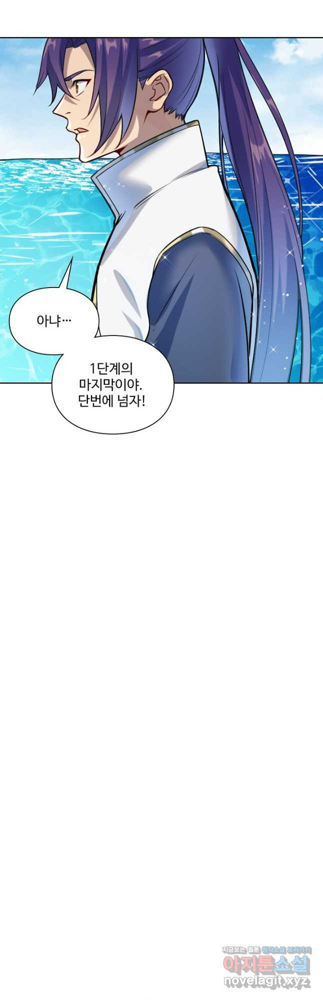 백련성신 1128화 39